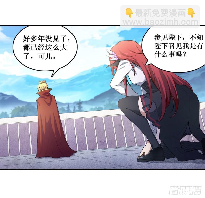第111话 皇都危机13