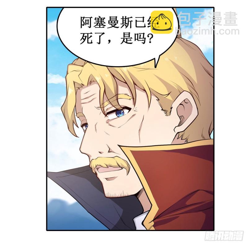 第111话 皇都危机14