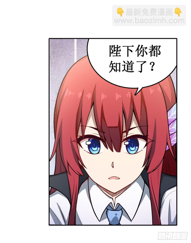 第111话 皇都危机15