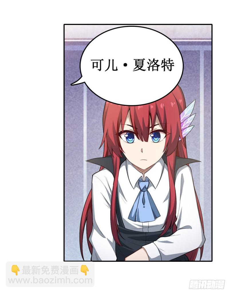第111话 皇都危机19