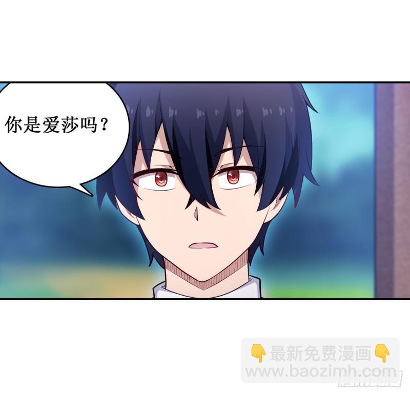 第111话 皇都危机29