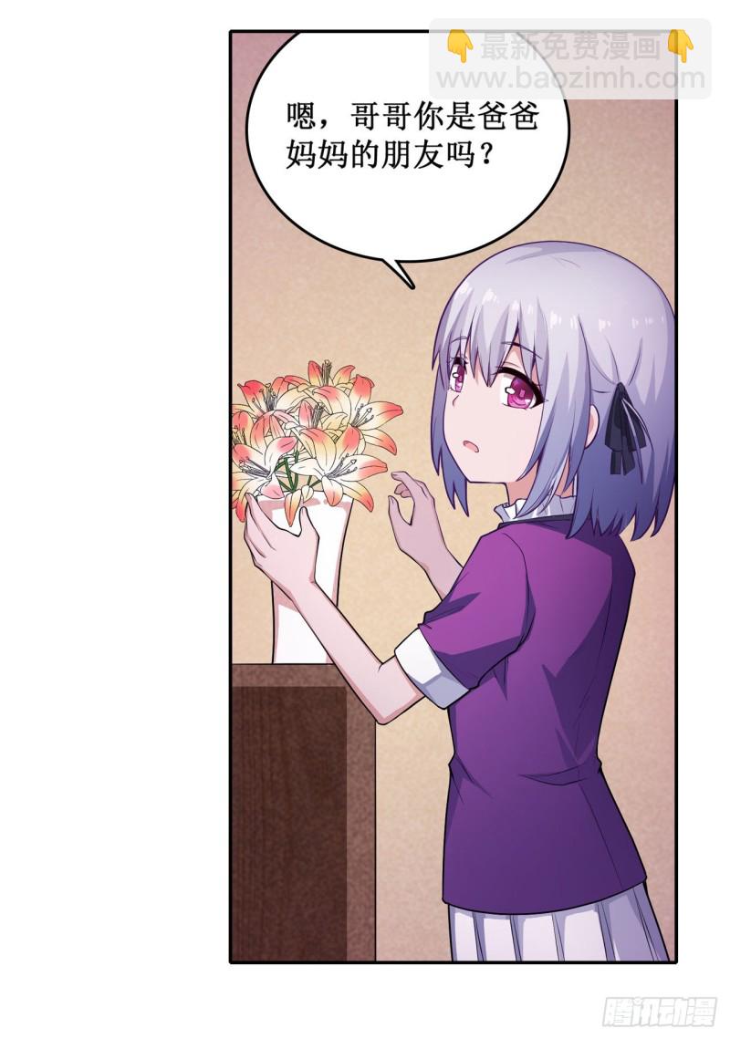 第111话 皇都危机30