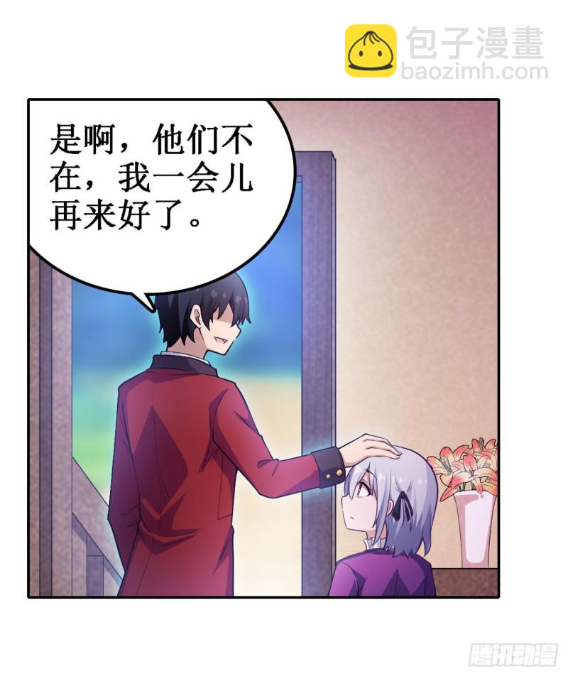 第111话 皇都危机31