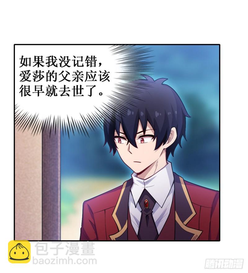 第111话 皇都危机32