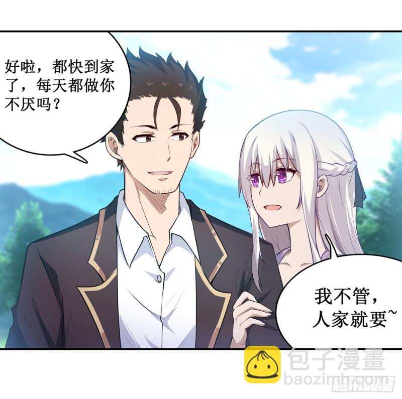 第111话 皇都危机34