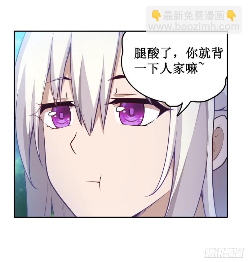 第111话 皇都危机35