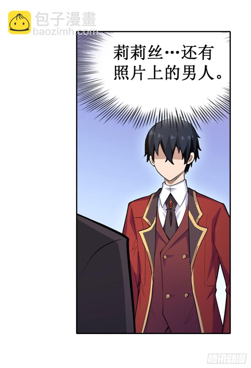 第111话 皇都危机36