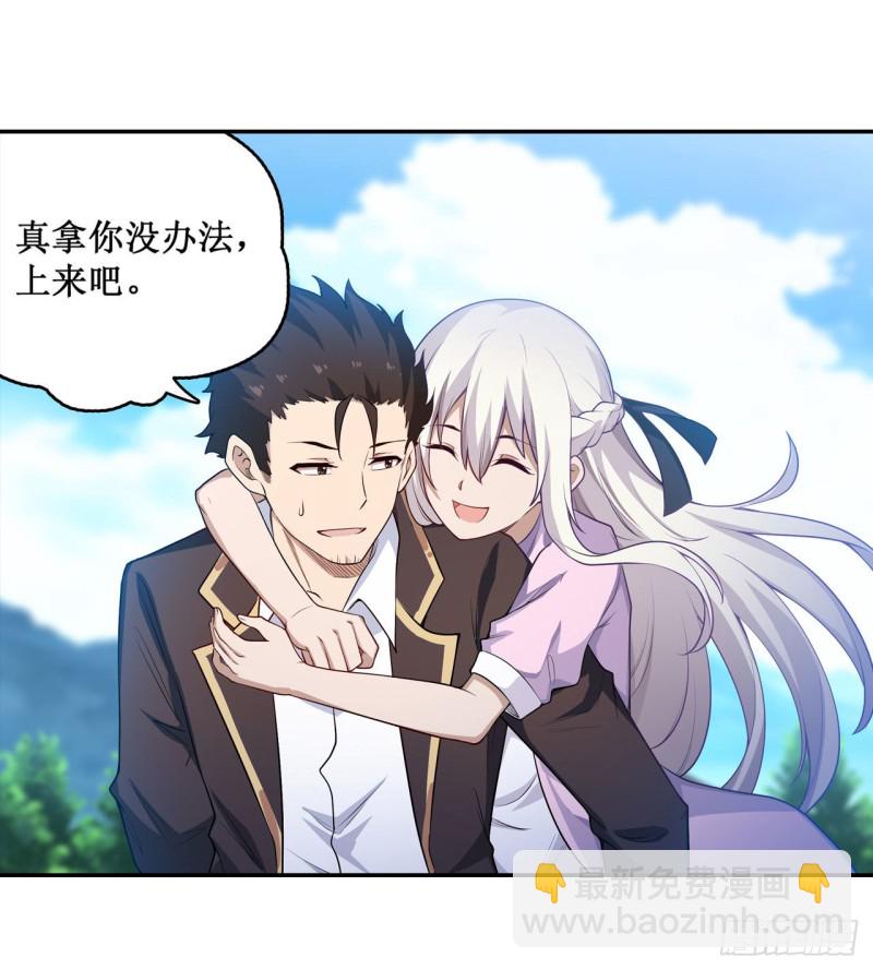 第111话 皇都危机37