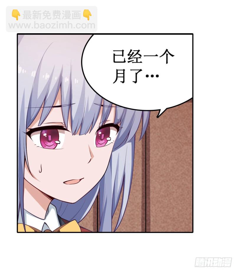 第111话 皇都危机4