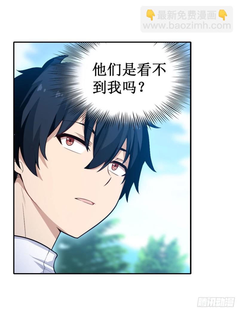 第111话 皇都危机40