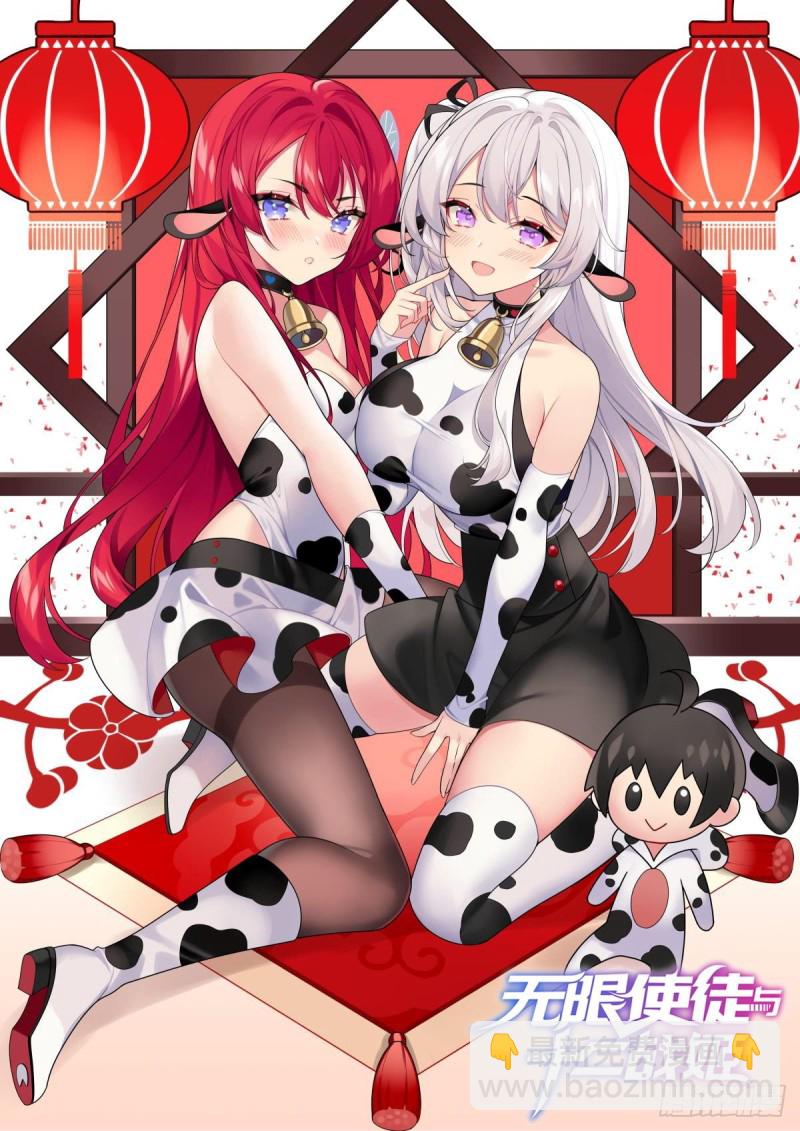 第111话 皇都危机41