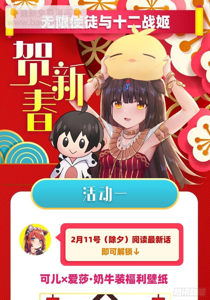 第111话 皇都危机42
