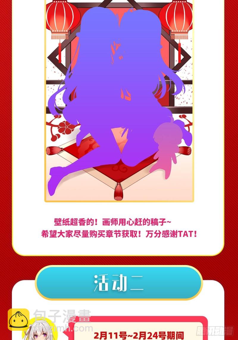第111话 皇都危机43