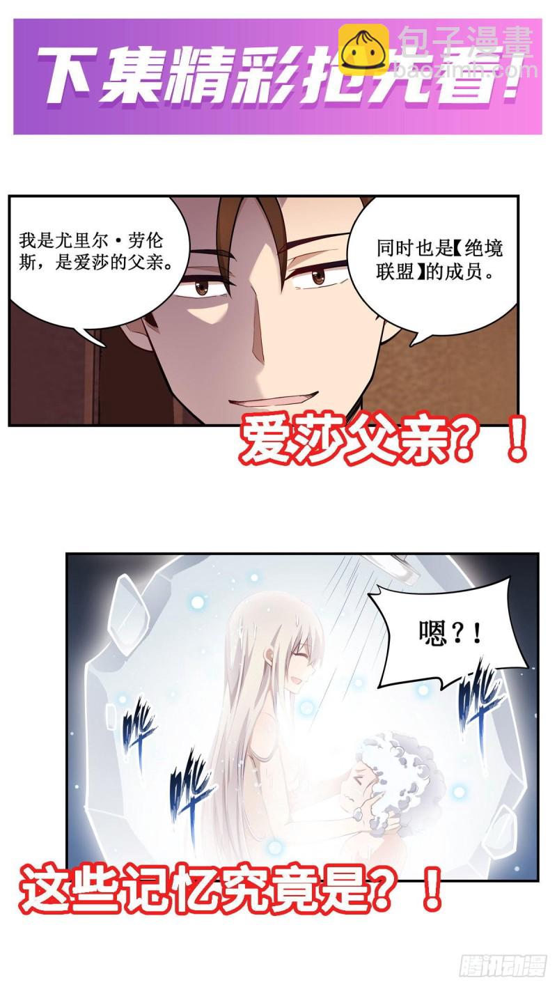 第111话 皇都危机46