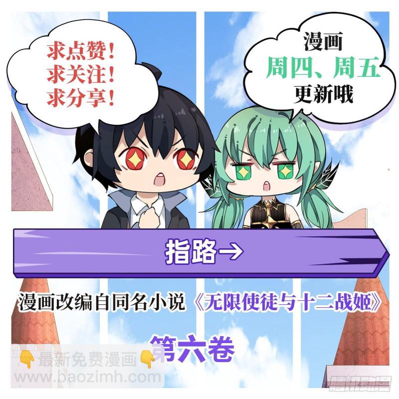 第111话 皇都危机47