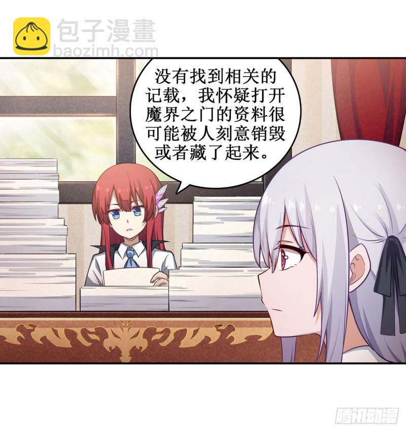第111话 皇都危机6