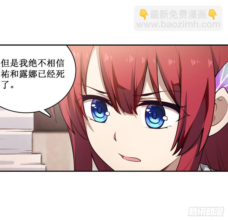 第111话 皇都危机7