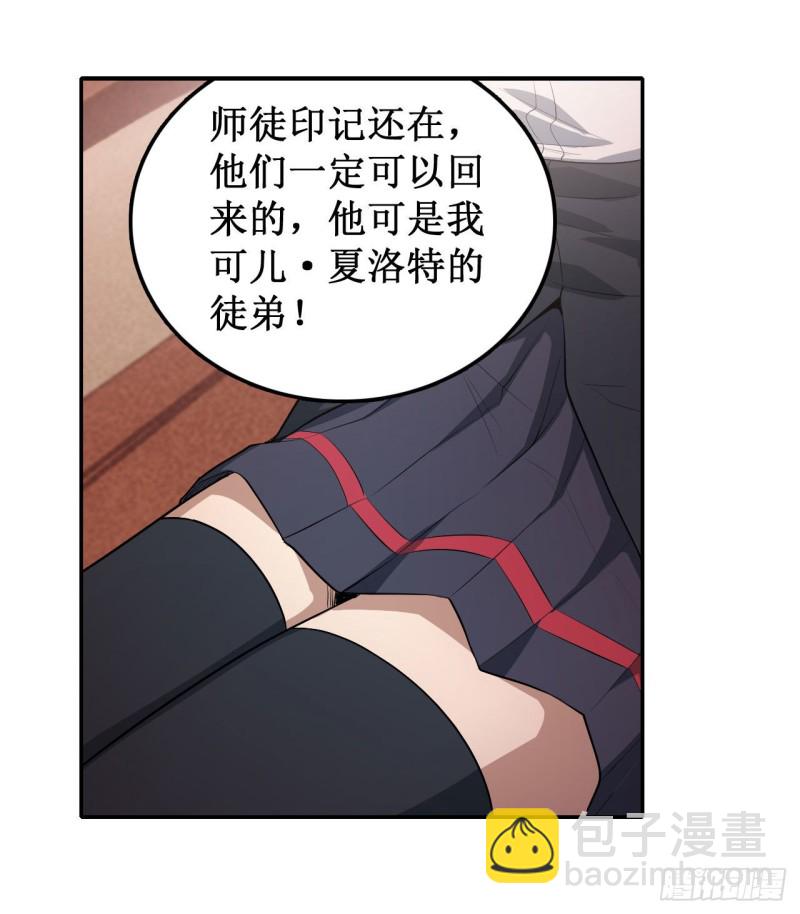 第111话 皇都危机8