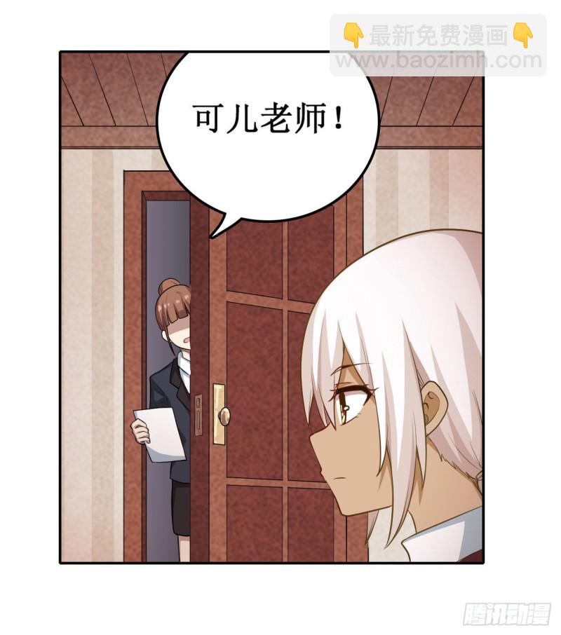 第111话 皇都危机9