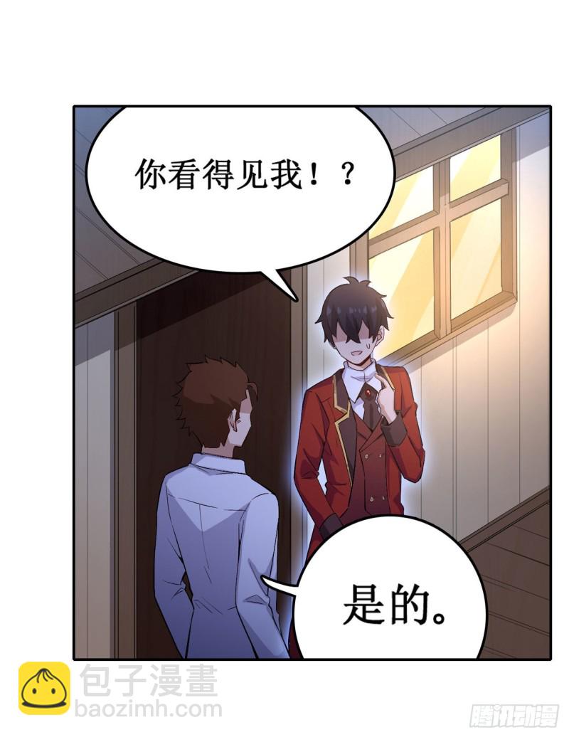 第112话 不为人知的过去10