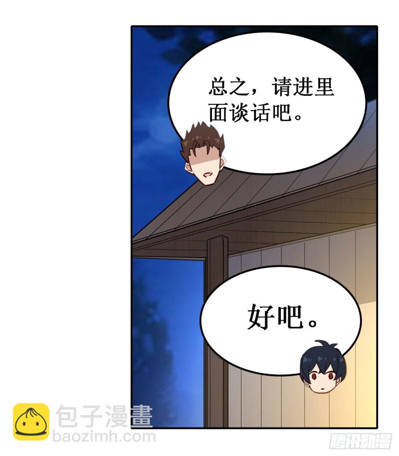 第112话 不为人知的过去11