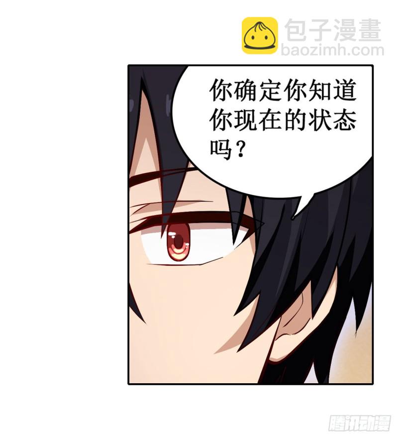 第112话 不为人知的过去14
