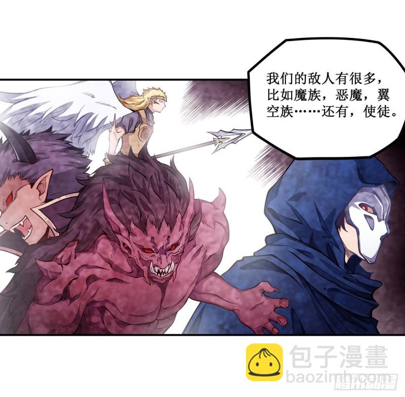 第112话 不为人知的过去25