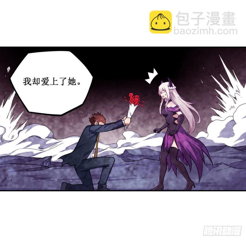 第112话 不为人知的过去29