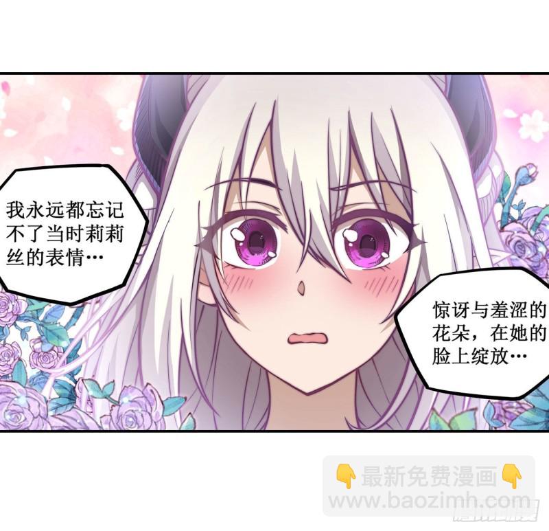 第112话 不为人知的过去30
