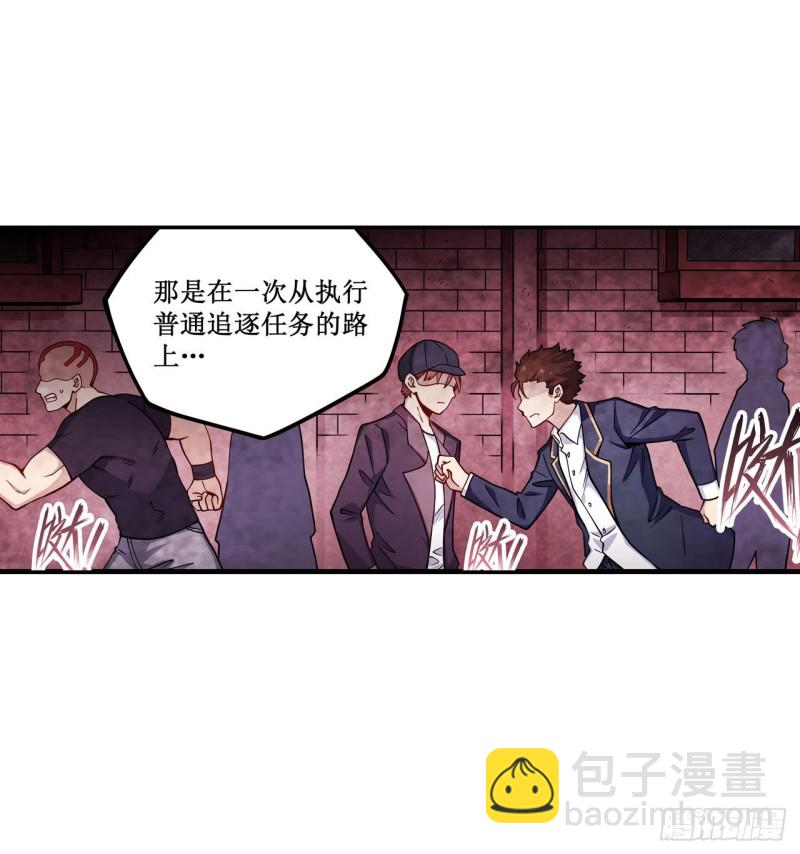 第112话 不为人知的过去33