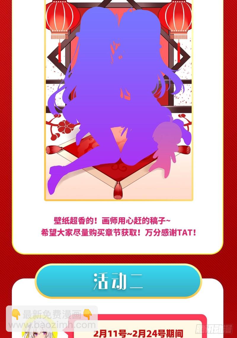 第112话 不为人知的过去37