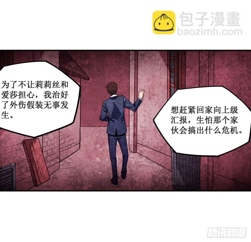 第113话 承诺1
