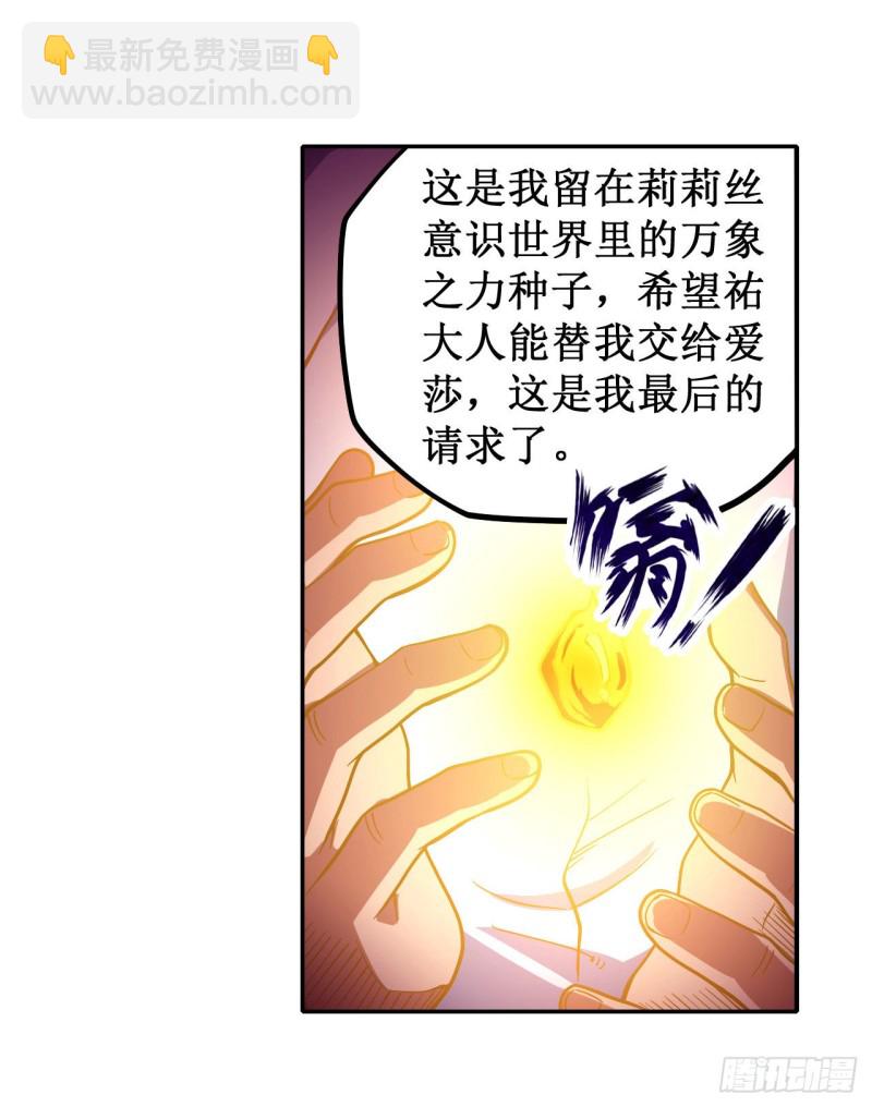 第113话 承诺11