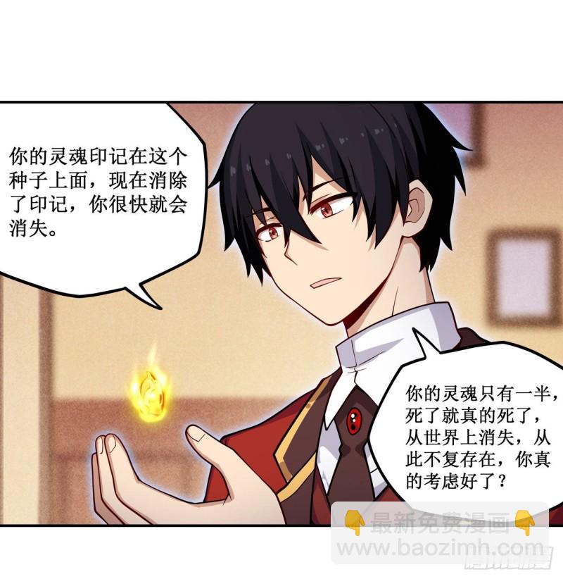 第113话 承诺12