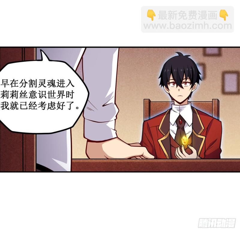 第113话 承诺13