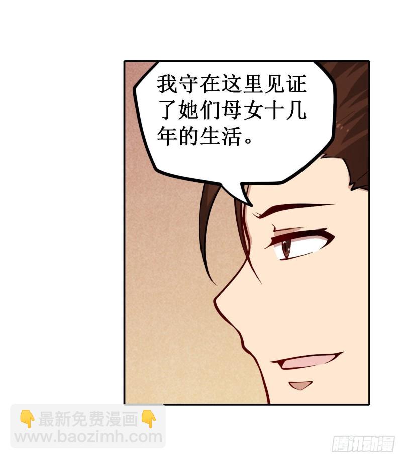 第113话 承诺15