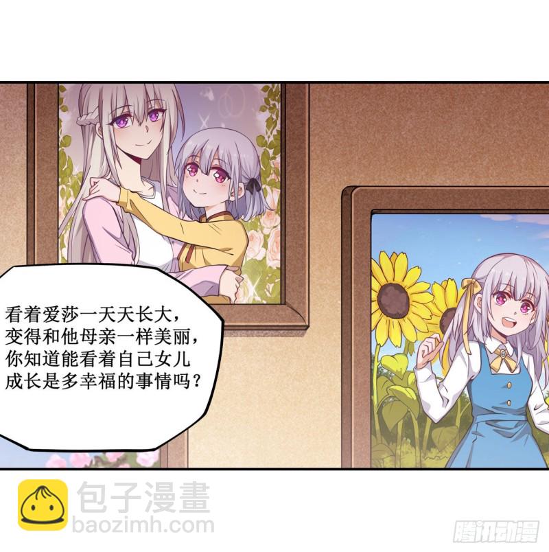 第113话 承诺16