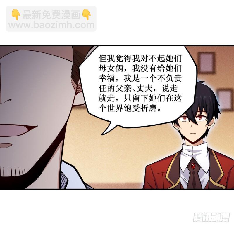 第113话 承诺17