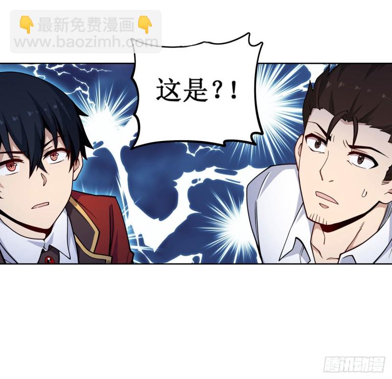 第113话 承诺23
