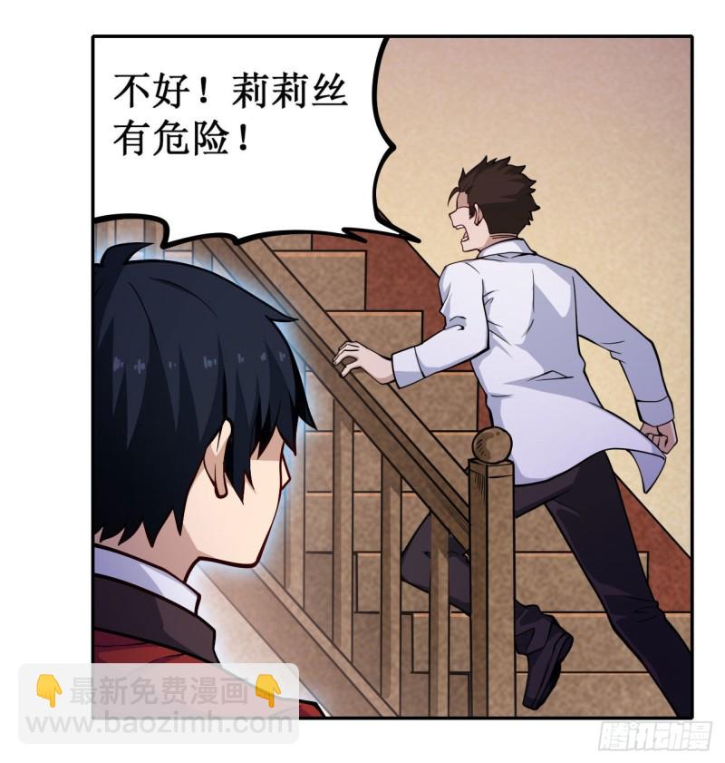 第113话 承诺24
