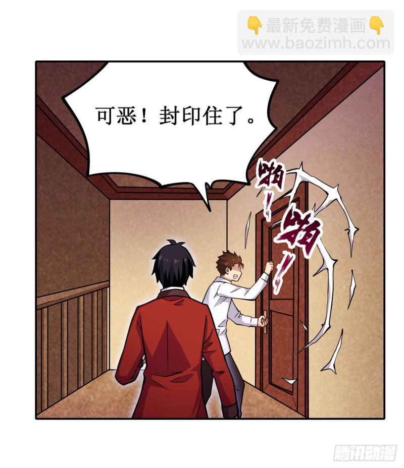 第113话 承诺26