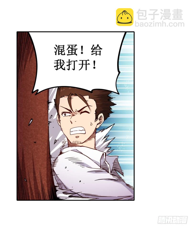 第113话 承诺27