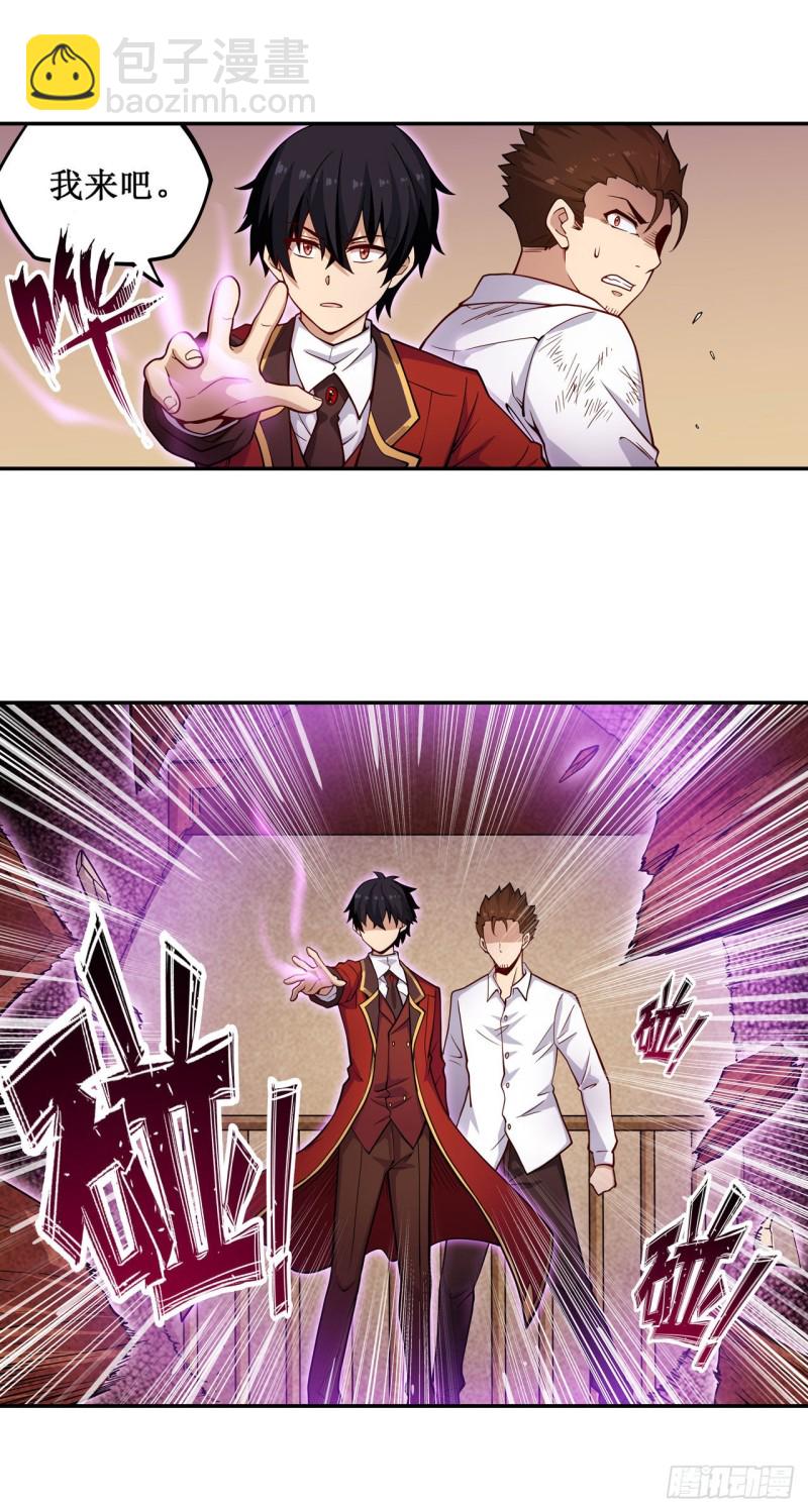 第113话 承诺28