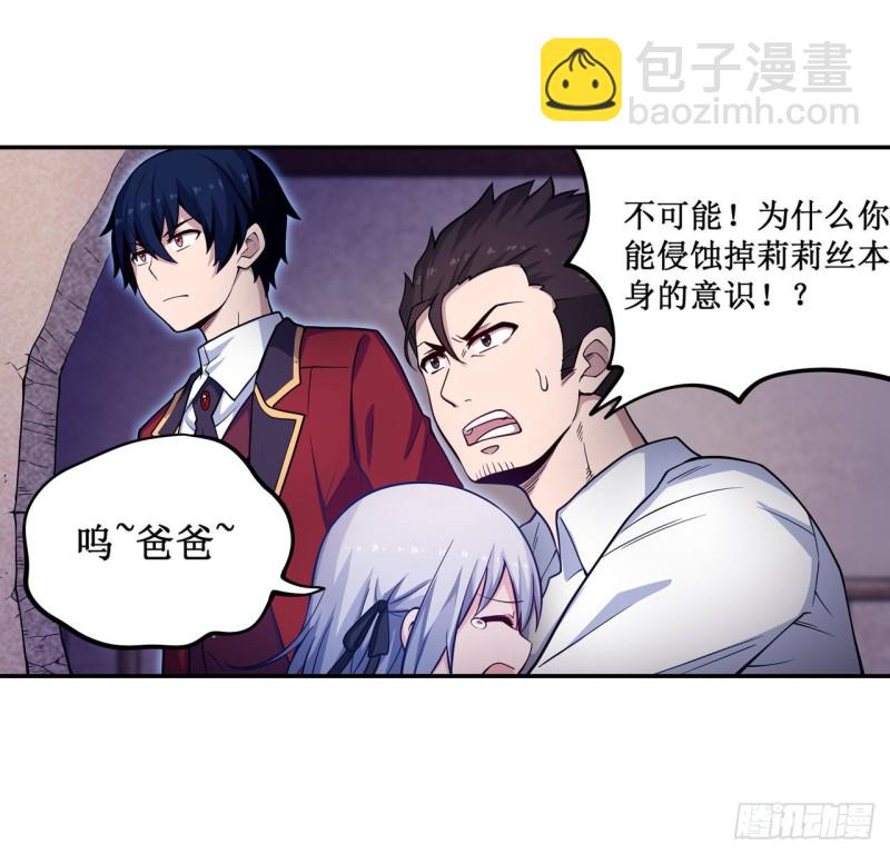 第113话 承诺33