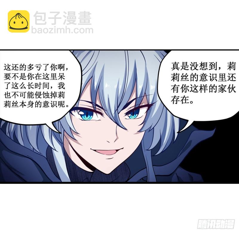 第113话 承诺34