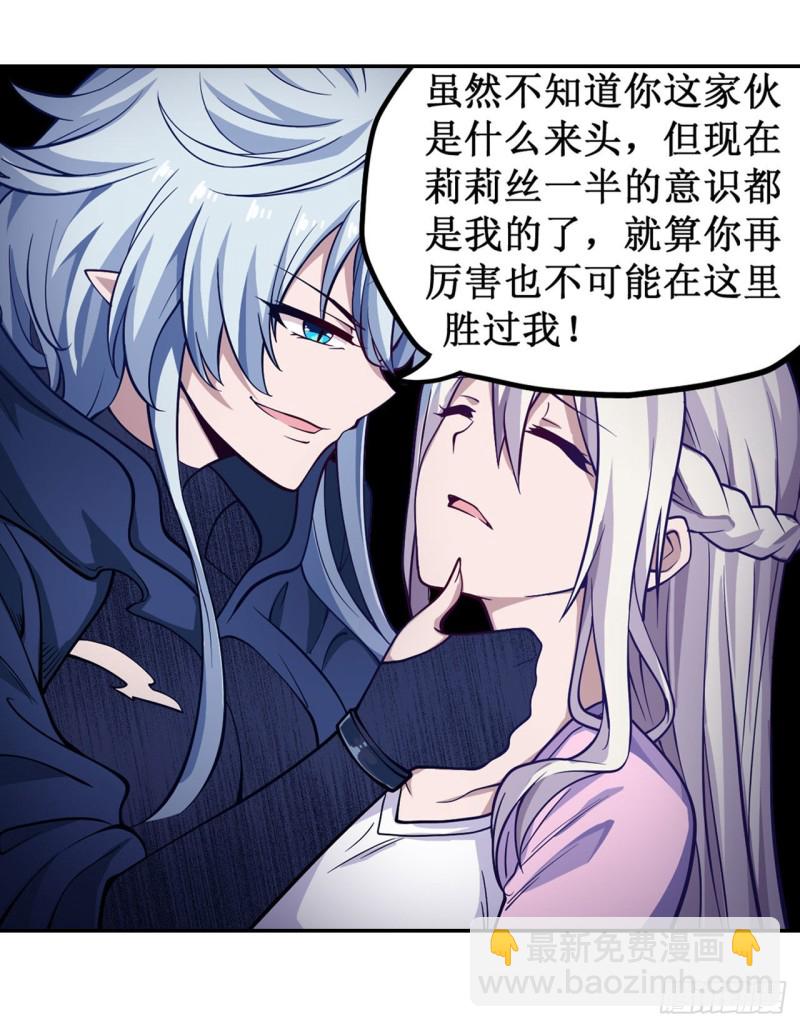 第113话 承诺35