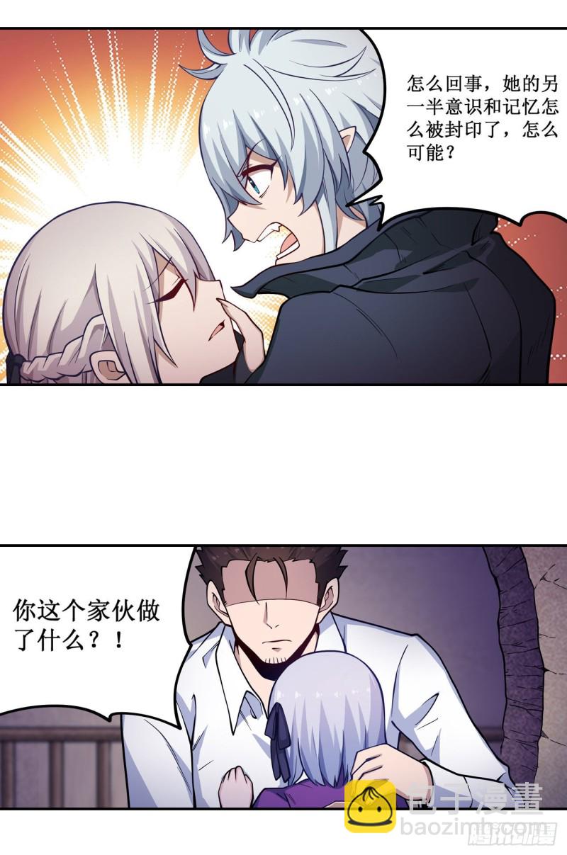 第113话 承诺37