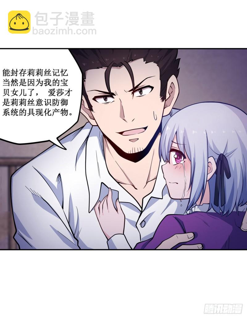 第113话 承诺38