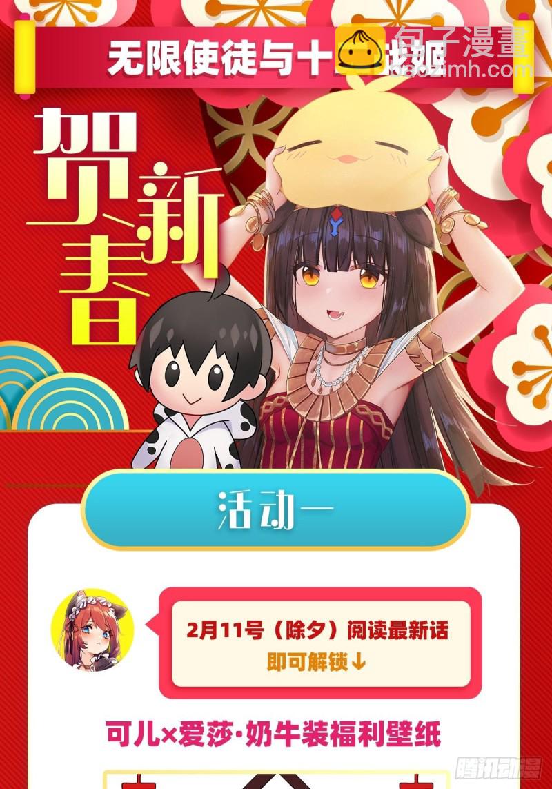 第113话 承诺39