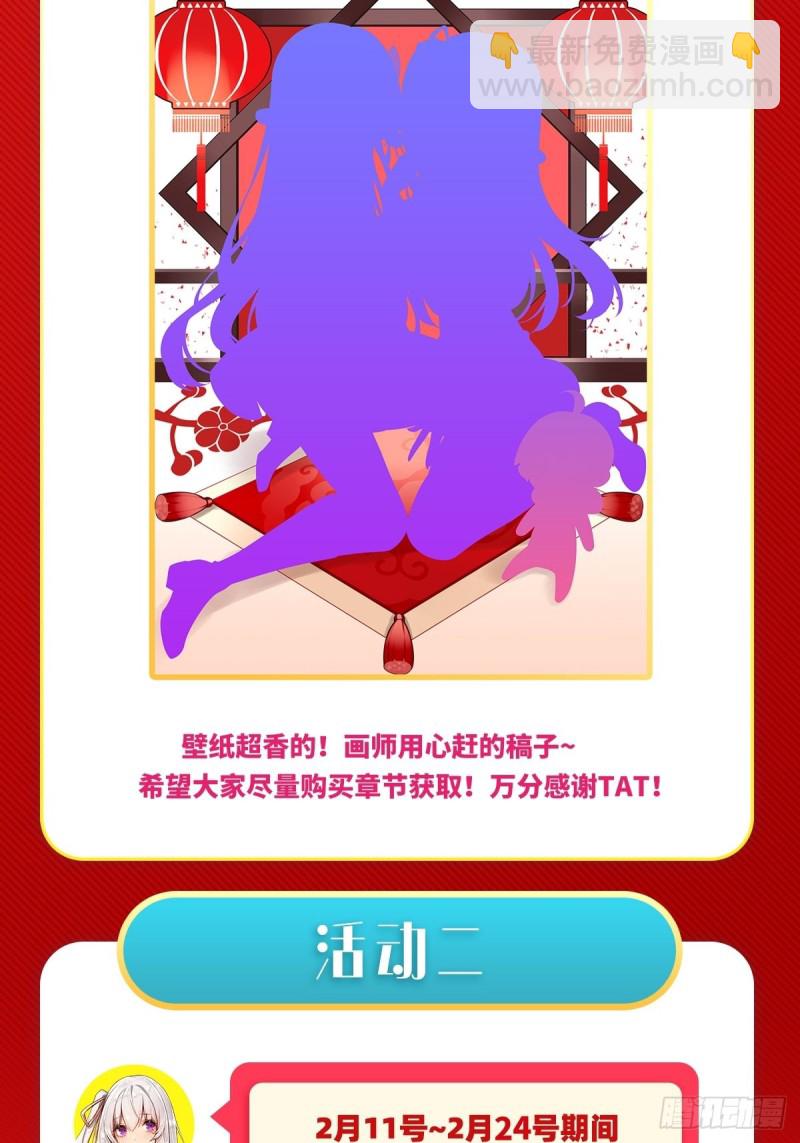 第113话 承诺40
